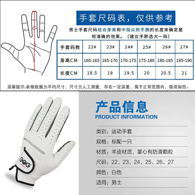 Нескользящие перчатки для гольфа GOG из индонезийской овечьей кожи, удобные спортивные дышащие мужские руки из натуральной козьей кожи, оптовая продажа