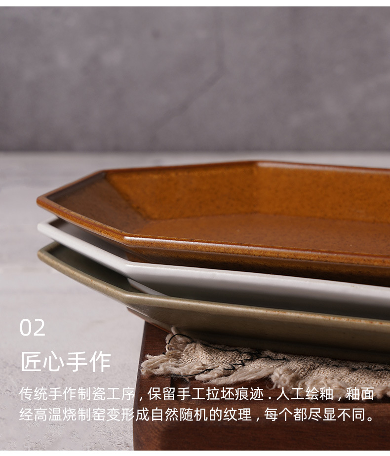 八角多边鱼盘_10.jpg