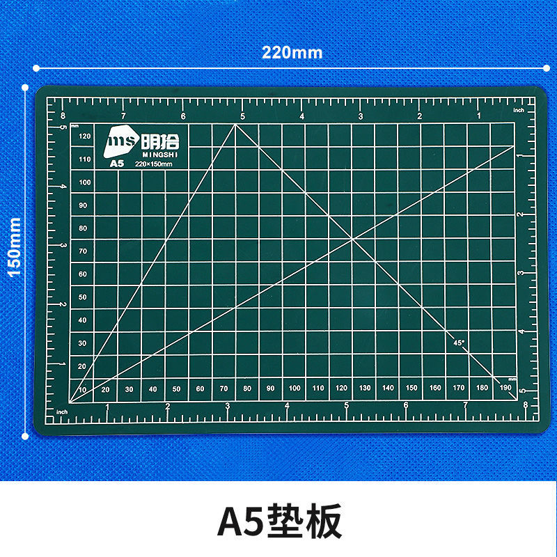 [A5 그린] 소형 백킹 플레이트
