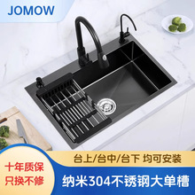 �{�׺ڽ���ˮ�۴�β�304���P䓏N��ϴ����Ӻ����̨����ϴ��ˮ