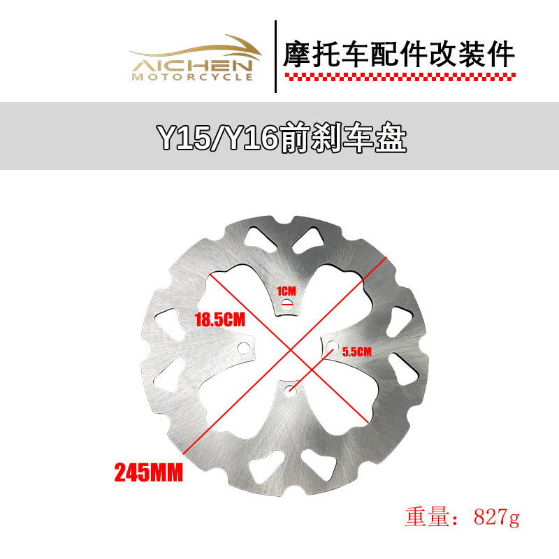 オートバイ改造ブレーキディスク200MM/220MM/245MM/267MMブレーキパッドオートバイ改造部品|undefined