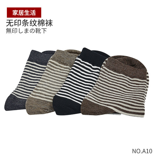 FW02 Cotton Socks Striped Four-Season Mid-Calf Socks Trendy Women's Casual Cotton Socks Simple and Versatile Sports Socks