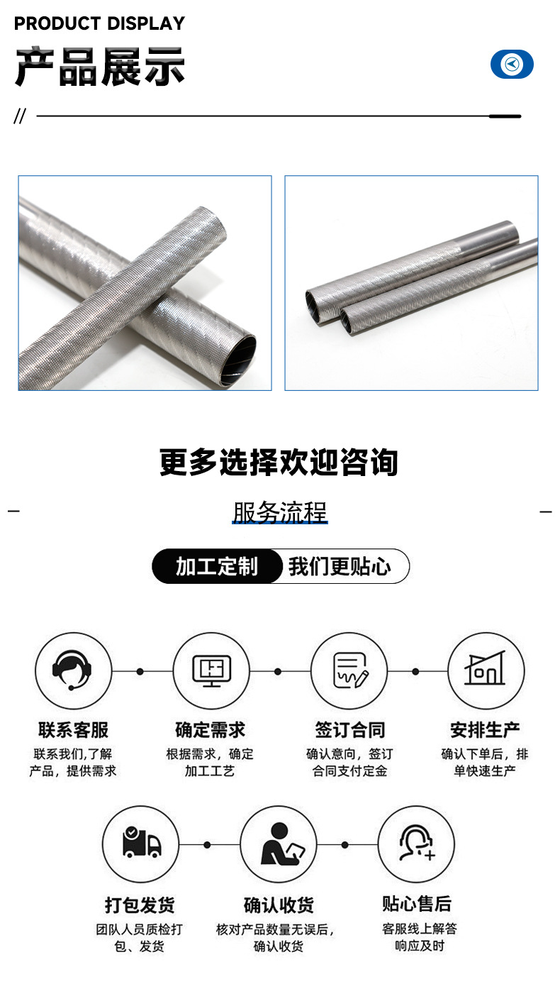 详情页_05