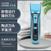 Global universal USB charging barber 880K quiet household electric push shaving head