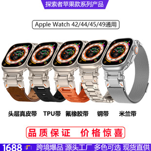 �m���O���ֱ��펧iwatch10��ultra̽����⁲��P�TPU��Ƥ䓎����m