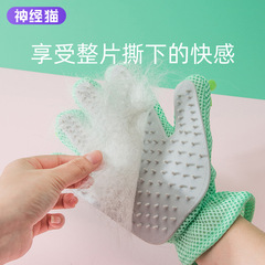 Cat petting gloves to remove floating hair, pet cleaning, anti-biting cat comb, combing, puppet cat petting massage gloves
