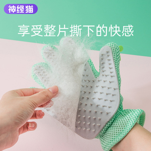Cat petting gloves to remove floating hair, pet cleaning, anti-biting cat comb, combing, puppet cat petting massage gloves