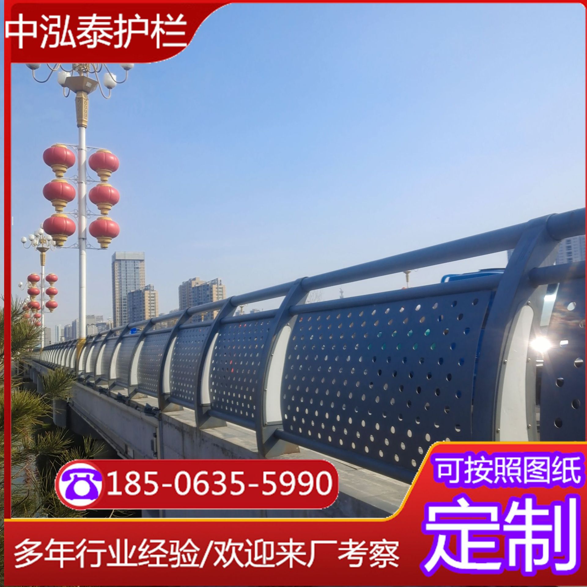 城市桥梁道路河边防护栏杆立交桥防撞桥梁步道景观护栏围栏