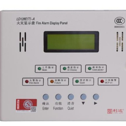 利达LD128E(T)-A火灾显示盘