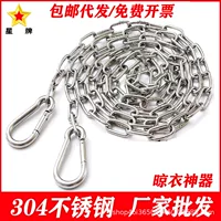 1688晾衣链条选购指南_304不锈钢防风防锈