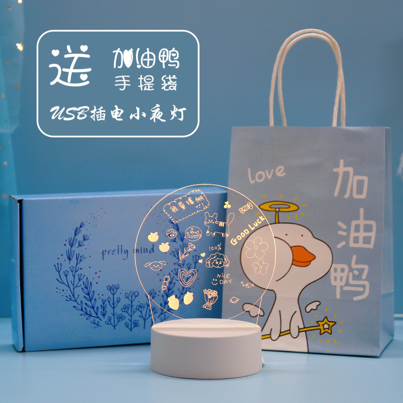 学生奖品初中生高中生创意励志礼品二三四五六年六一节实用小礼物|undefined