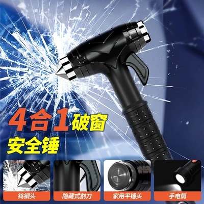 Multifunctional Safety Hammer, Four-In-One Window-Breaking Hammer with Cutter, Car Life-Saving Hammer, Car Escape Hammer, Emergency Tool
