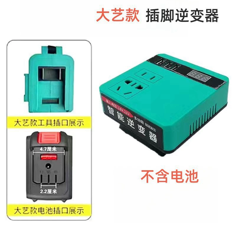 DC, lithium battery, 220v, 5v, 12, 12v