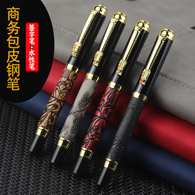Teachers' Day Business Gift Immortal Pen Graduation Metal Calligraphy Water Pen Ink Set Pen Wooden Gift Box Pen