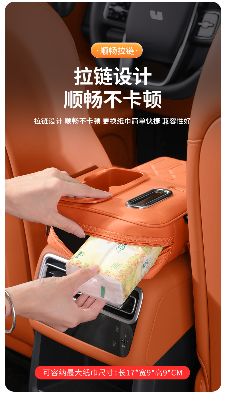 4-in-1 Car Armrest Box Heightening Pad Central Storage Multifunctional