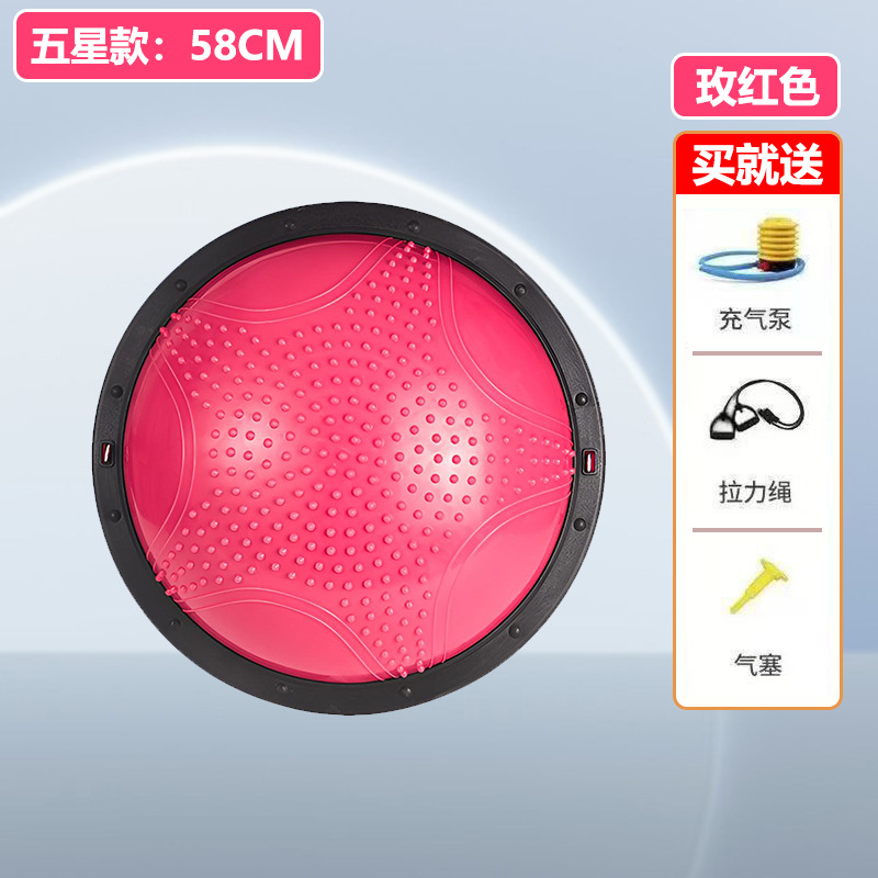 Bola de velocidad de onda al por mayor de fábrica Hemisferio de yoga Bola de equilibrio semicircular Punto de masaje Bola de velocidad de onda Bola engrosada a prueba de explosiones