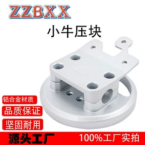 Suitable for electric car motorcycle accessories calf pressure block steering handle pressure seat handlebar faucet fixed seat pressure block