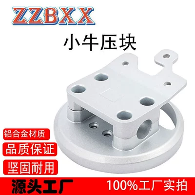Suitable for electric car motorcycle accessories calf pressure block steering handle pressure seat handlebar faucet fixed seat pressure block (Electric vehicle pedal)