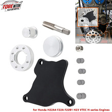 �羳1320-h22a4-bsdƽ�������������ñ���H22A4 F22A F22B1 H23