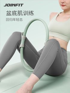 J Pilates Circle Fitness Equipment Open Back Magic Circle Yoga Circle Auxiliary Gadget Supplies Resistance