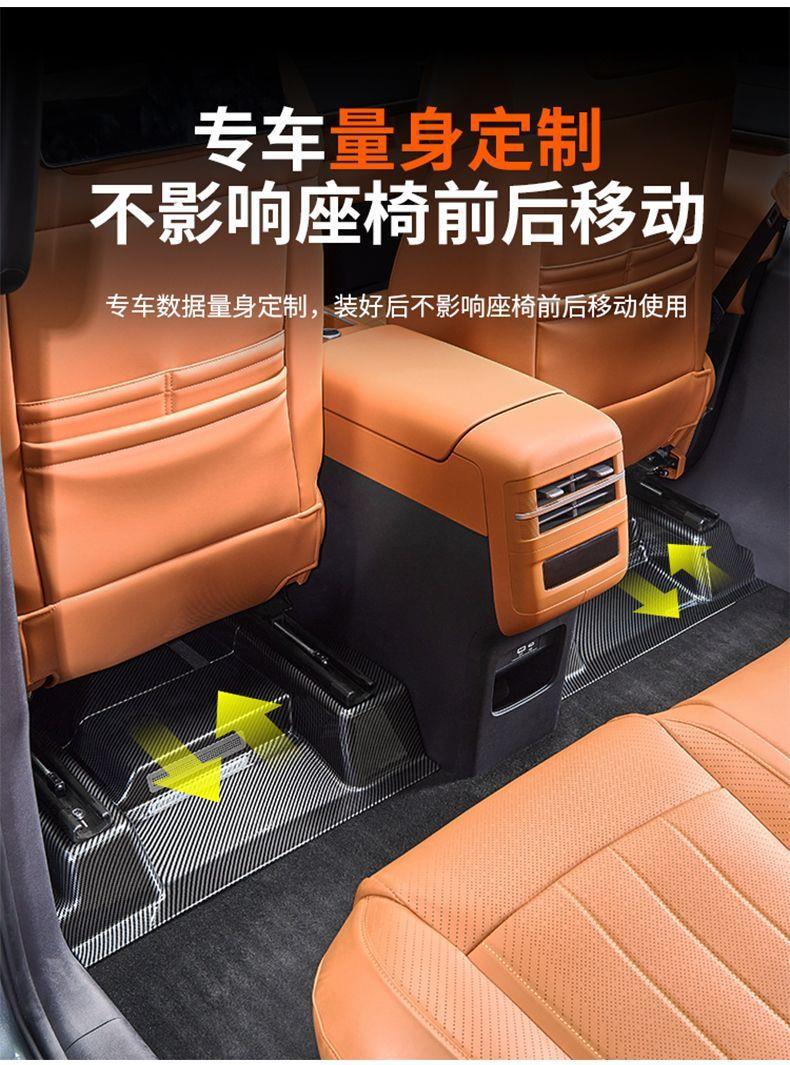 Suitable for Fangchengbao Titanium 7, special carbon fiber pattern anti-kick board under the seat, protective scratch guard under the seat, modified decorative accessory
