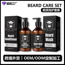 漱口水;面部护理加工;浴盐