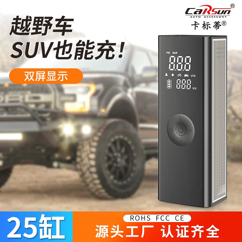 Беспроводной умный автомобильный воздушный насос портативный алюминиевый сплав 25-цилиндровый воздушный насос многофункциональный Электрический автомобильный воздушный насос