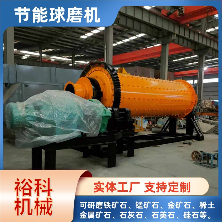 选矿用大型棒磨机连续式建材矿石粉碎设备石英砂球磨机制砂设备