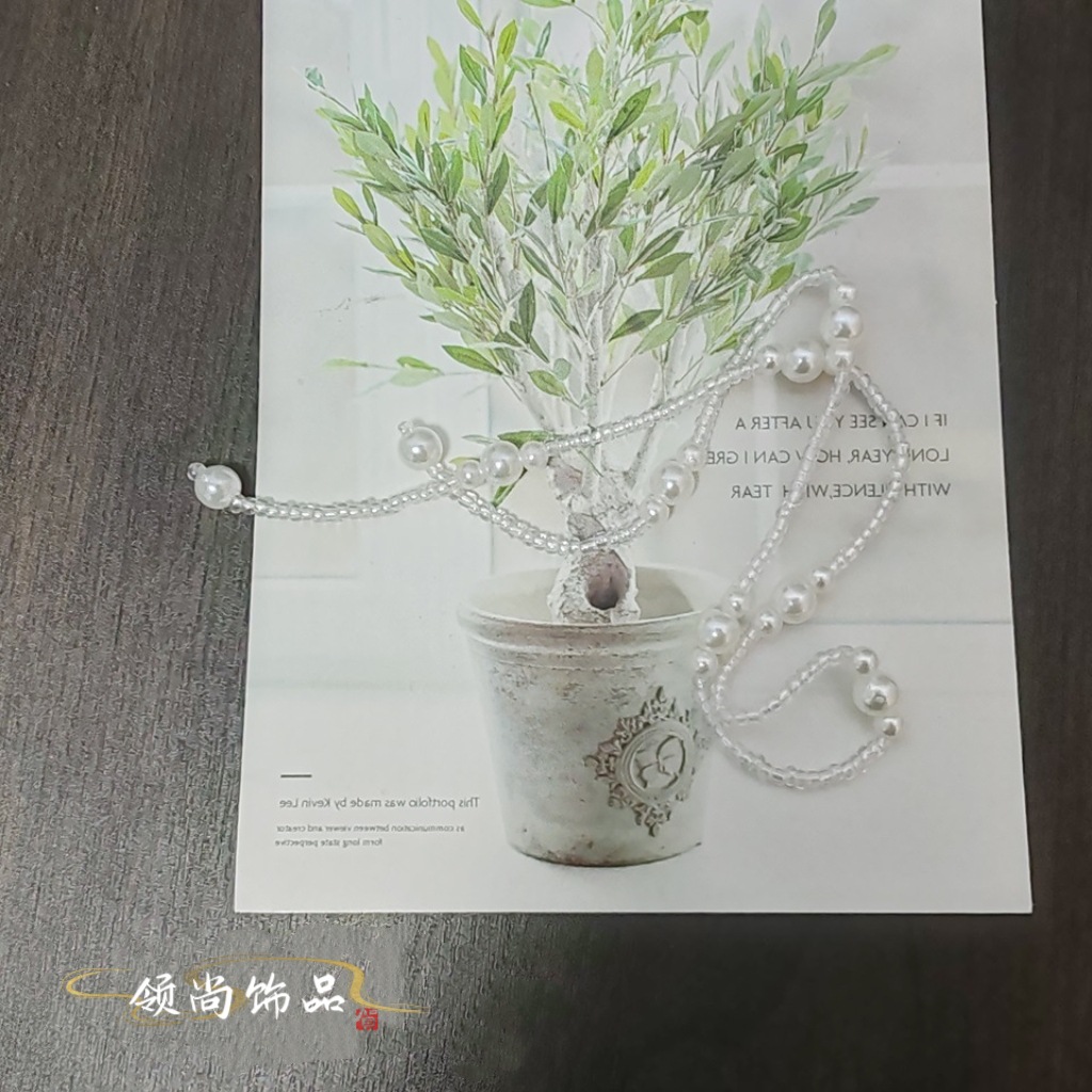 真珠の数珠をまねて長いフリンジの36cm半製品の補助材料の服のかんざしのアクセサリーの部品をまねて古風な漢服を揺らします。