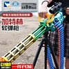 Soft bullet, shotgun, electric machine gun, toy gun, automatic shooting, wholesale