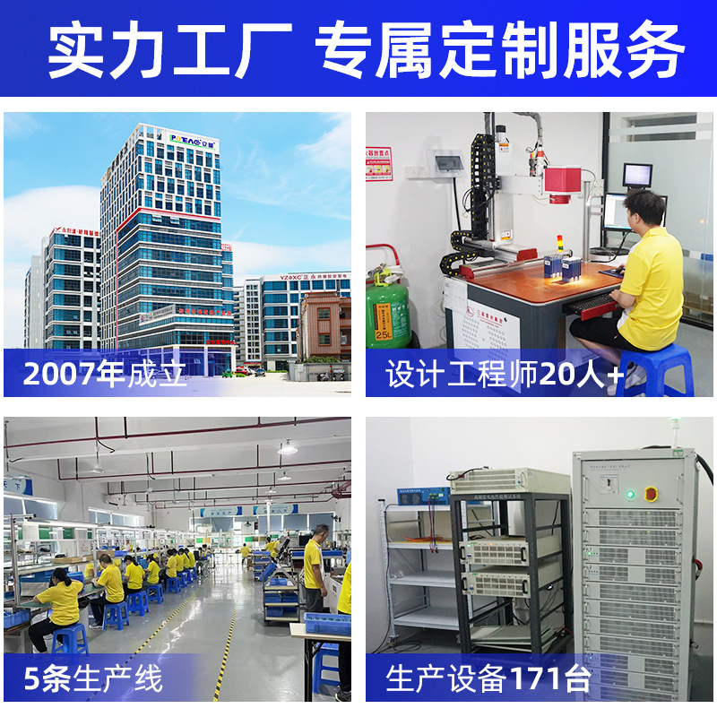 POEAE リチウム電池 3.5Ah 心電図モニター用電池 スポットライト 18650 リチウム電池 3.7v 保護基板付き|undefined
