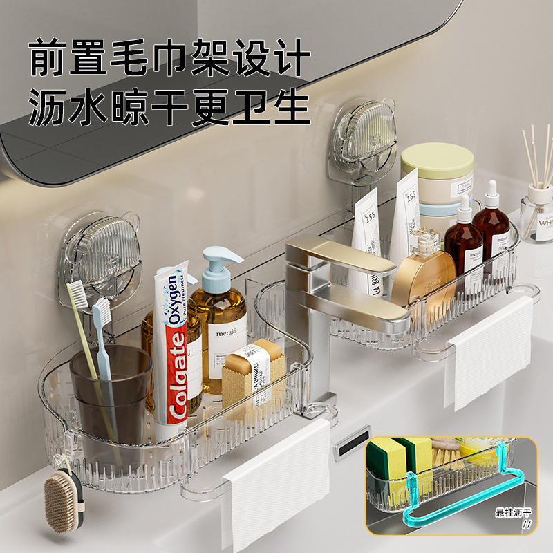 Bathroom Storage Rack Bathroom Toilet Faucet Washbasin Punch-Free Washbasin Bathroom Storage Wall-Mounted
