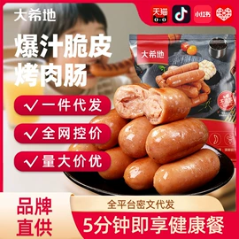 速冻中式面点;速冻西点类;鸡肉类