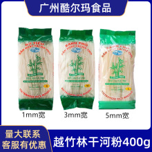 �M��Խ�Ϻӷ�400g*30���ӷ۸��׷۱�ی���Խ�����׷�ԭ�b�F؛