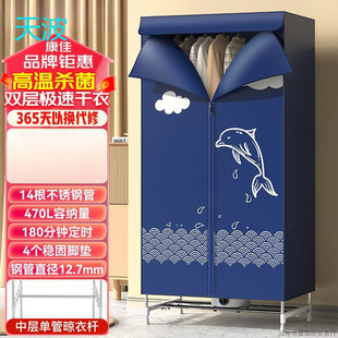 wpk new clothes dryer dryer household quick-drying clothes drying small air-drying heater double-layer large capacity