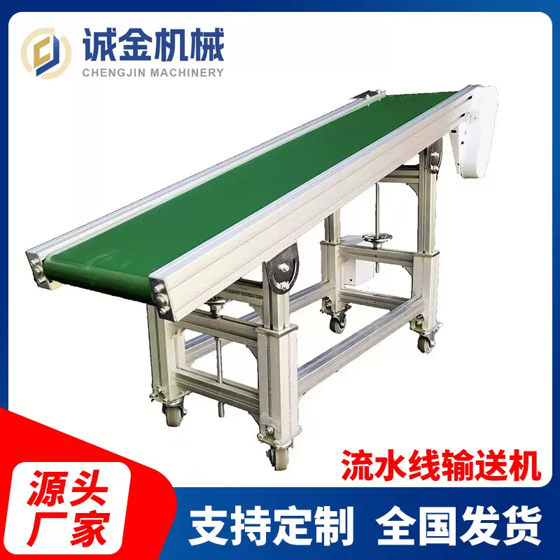 平行运输机流水线皮带输送多型号物流仓储运输机平行皮带输送机
