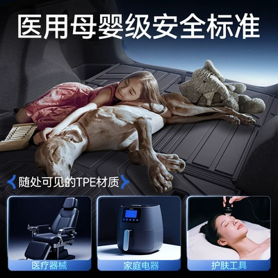 for Geely Xingyue L Trunk: Trunk Mat