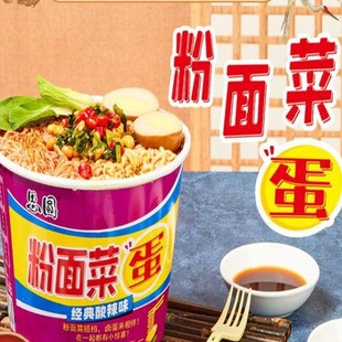 ˼�A����˵������۽z�����u����ʳ�������������l����Ͱ�b6x200g