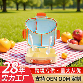 跨境儿童饭盒可进微波炉塑料带叉勺酱料盒分格不串味家用便当盒子