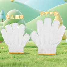 ��ͯ�ڱ����׷����������׌�����ɫ�Y�x�W����ĥ������o�ڄ�����