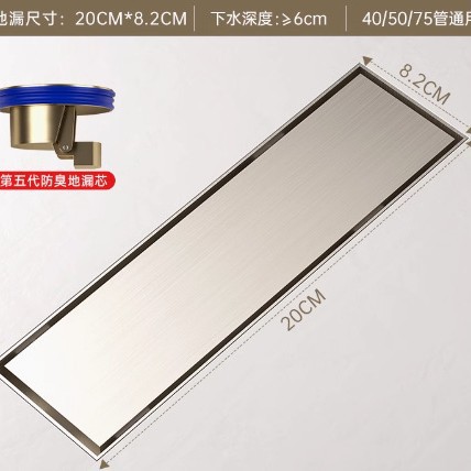 8*20 cepillado base trampolín invisible