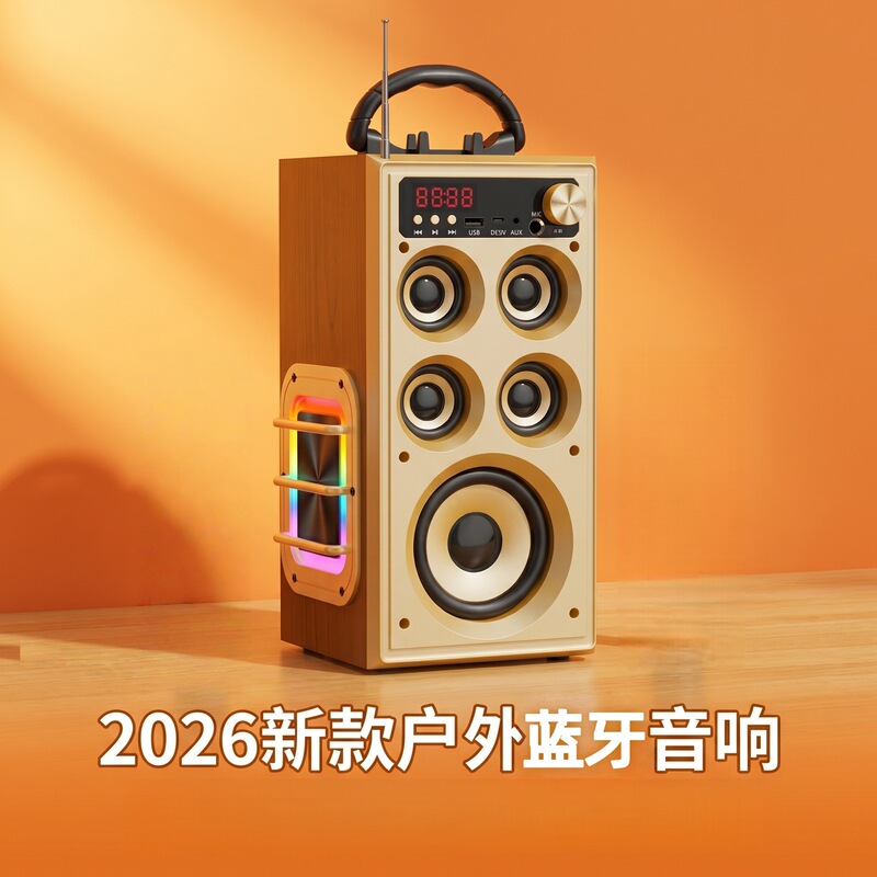 Popular Subwoofer Wooden Mobile Phone Wireless Smart Bluetooth Karaoke Portable Stereo Speaker Popular Subwoofer Wooden Mobile Phone Wireless Smart Bluetooth Karaoke Portable Stereo Speaker