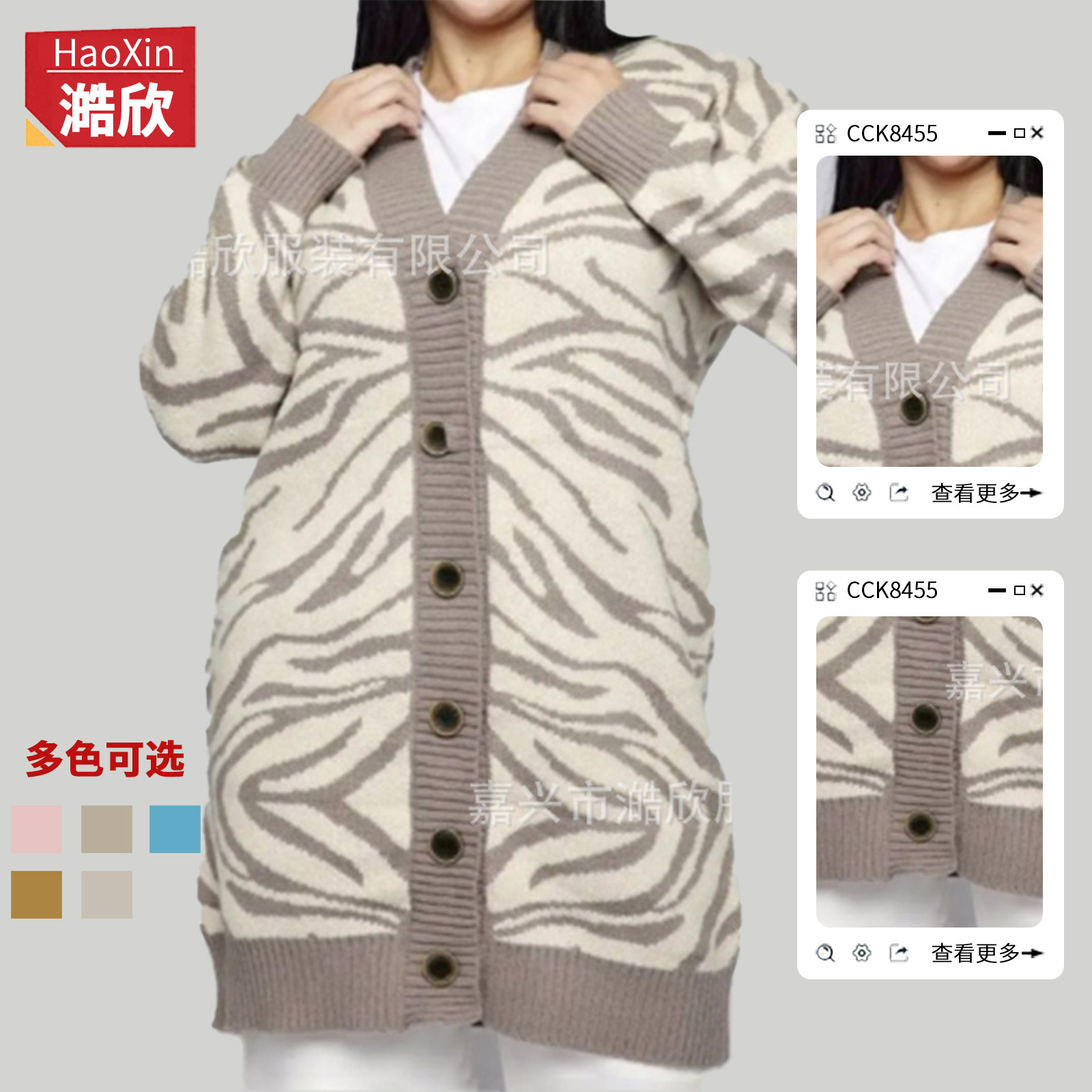 Otoño e invierno nueva chaqueta de suéter de contraste de un solo pecho con estampado de cebra para mujer de comercio exterior transfronterizo Chaqueta de punto de Amazon