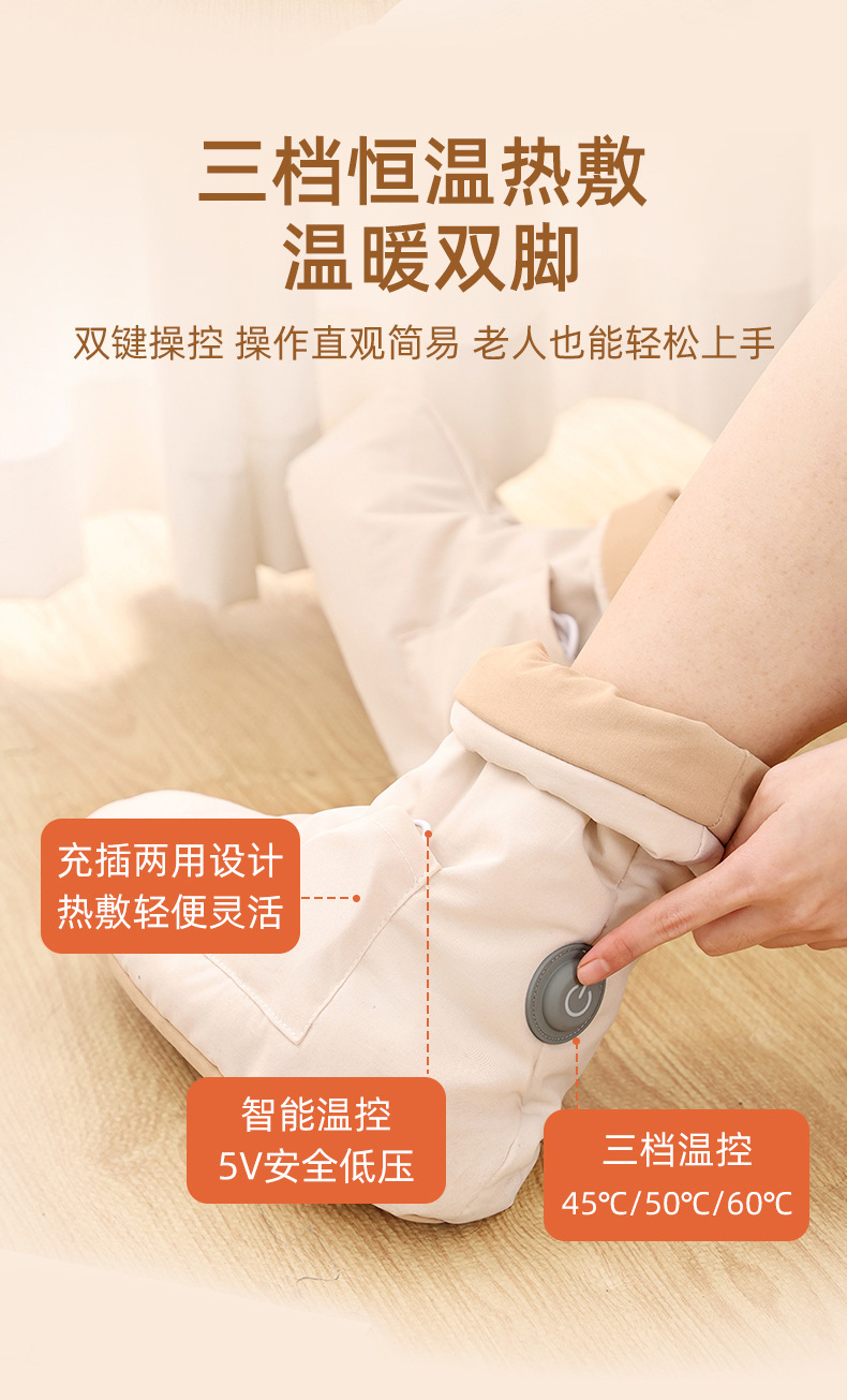 Angelica Dahurica Polygonatum Heat Therapy Booties Electric Warming Foot Covers for Legs and Ankles in use