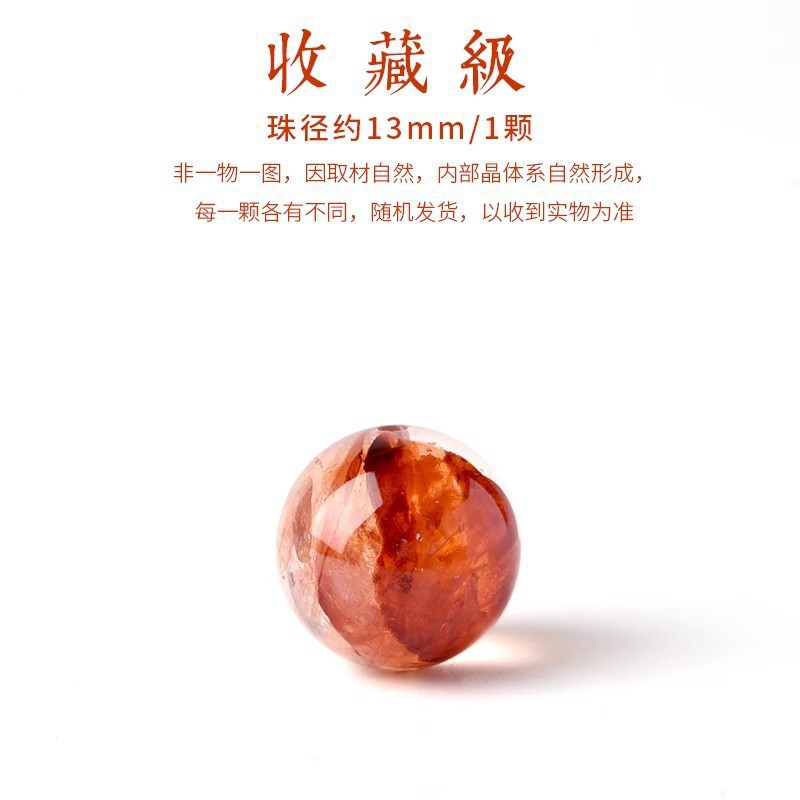 天然草莓晶散珠子粉水晶手串diy串珠玛瑙石榴石南红胶花|undefined