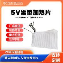 �S�ҹ���5V���|�l��Ƭ�����{�ض��r�_�P 12V������ԡ��ӟ�Ƭ