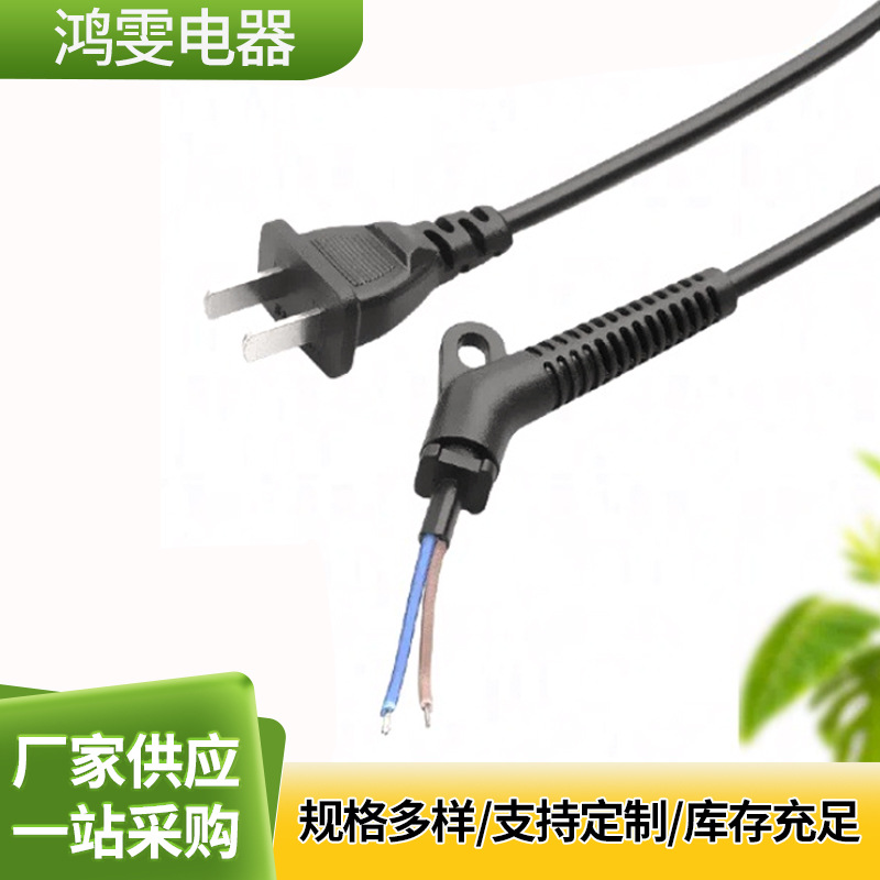 国标两扁插弯尾电源线 直发梳卷发棒用裸尾上锡带卡线电器电源线