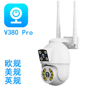 4 Million V380 Pro Gun Ball Surveillance Camera Network Port Wifi Camera Binocular 4Mp Outdoor Monitor