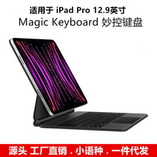 IPmiPad Pro 12.9Ӣpro12.9Z·nZ