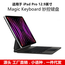 ����I�P�m��iPad Pro 12.9Ӣ��Air13�������Z�������·��n���Z